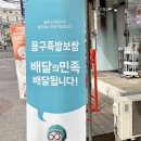 조마루로428번길 이미지