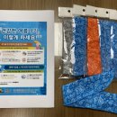 탄현1동 행정복지센터 이미지