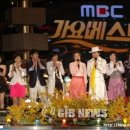 MBC 가요베스트공연 이미지