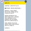 유성휠얼라인먼트 | [정보] 대전 봉명동 타이어 맛집 ‘드래곤타이어 유성봉명점’ 후기