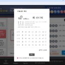 지에스25 구미원호점 네이버블로그