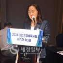 [세정일보]인천세무사회 ‘회직자 워크숍’ 준비-진행-주제발표 모두 옹골찼다 이미지