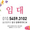 강경민공인중개사사무소 이미지