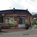안의갈비탕 이미지