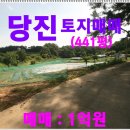 정미면보건지소 이미지