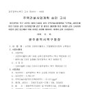 하이팰리스스테이 이미지