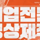 비저너리 비주얼
