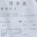 임광(아) 이미지