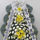 증평장례문화원 이미지