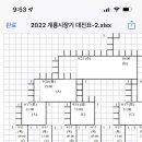 신도안면 야구장 이미지