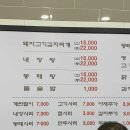 유성 돌솥밥 찌개마을 이미지