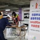 방역존