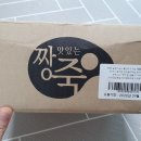 비본유통 | 내돈내산 짱죽 이유식 후기 - 완료기 이유식, 아기밥