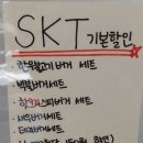 롯데리아 익산동산점 이미지