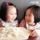 해다람 이미지