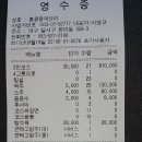 2017년 학부모총회 정산자료 이미지