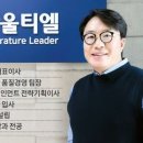 클릭 바이오
