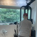 탄탄짐&필라테스