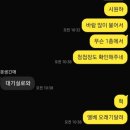 레전드야구김해내 | [웨딩홀] 라브르에드니아 레전드 사건 하객 솔직후기(신상홀 11시 예식)