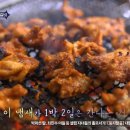 원조춘천중앙로숯불닭갈비 이미지