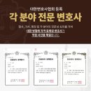 화정법률사무소 이미지