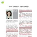 리드101삼성영어학원