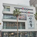 보말농수산 이미지