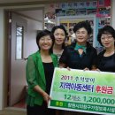 큰사랑지역아동센터 이미지