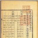 동의보감 이미지