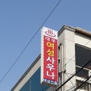 대우여성목욕탕 이미지