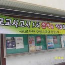 강릉명륜고등학교 이미지