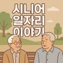 영수경로당 이미지