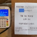 연세이바른치과의원