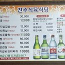 소전갈비 이미지