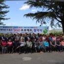 국민건강보험공단영천지사 이미지