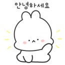 스테이해랑