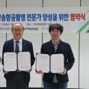 한국방송영상교육원