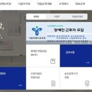 중증장애인 근로자 출퇴근 비용 지원 이미지