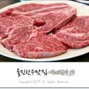 이레한우 이미지