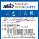 아이푸른어린이수영장 이미지