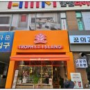 신생약국 이미지