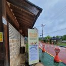 연당경로당 | 옥천 육영수여사 생가 방문 후기