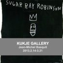 [학점은행제] 미술해부학 | [전시회안내] 장-미셸(Jean-Michel Basquiat) 바스키아전