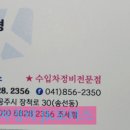 세종발전기