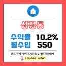 천안솔공인중개사사무소 이미지
