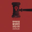 최헤어