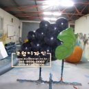 과일조형물 티스토리