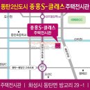 화성1번지 공인중개사사무소 이미지