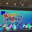 북적북적 책놀이 세상 | 4세 아이 가족뮤지컬 넘버블럭스 관람 후기 l VIP석 명당자리 ㅣ 티켓링크 1975 씨어터 주차