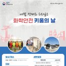 선도화학(주)